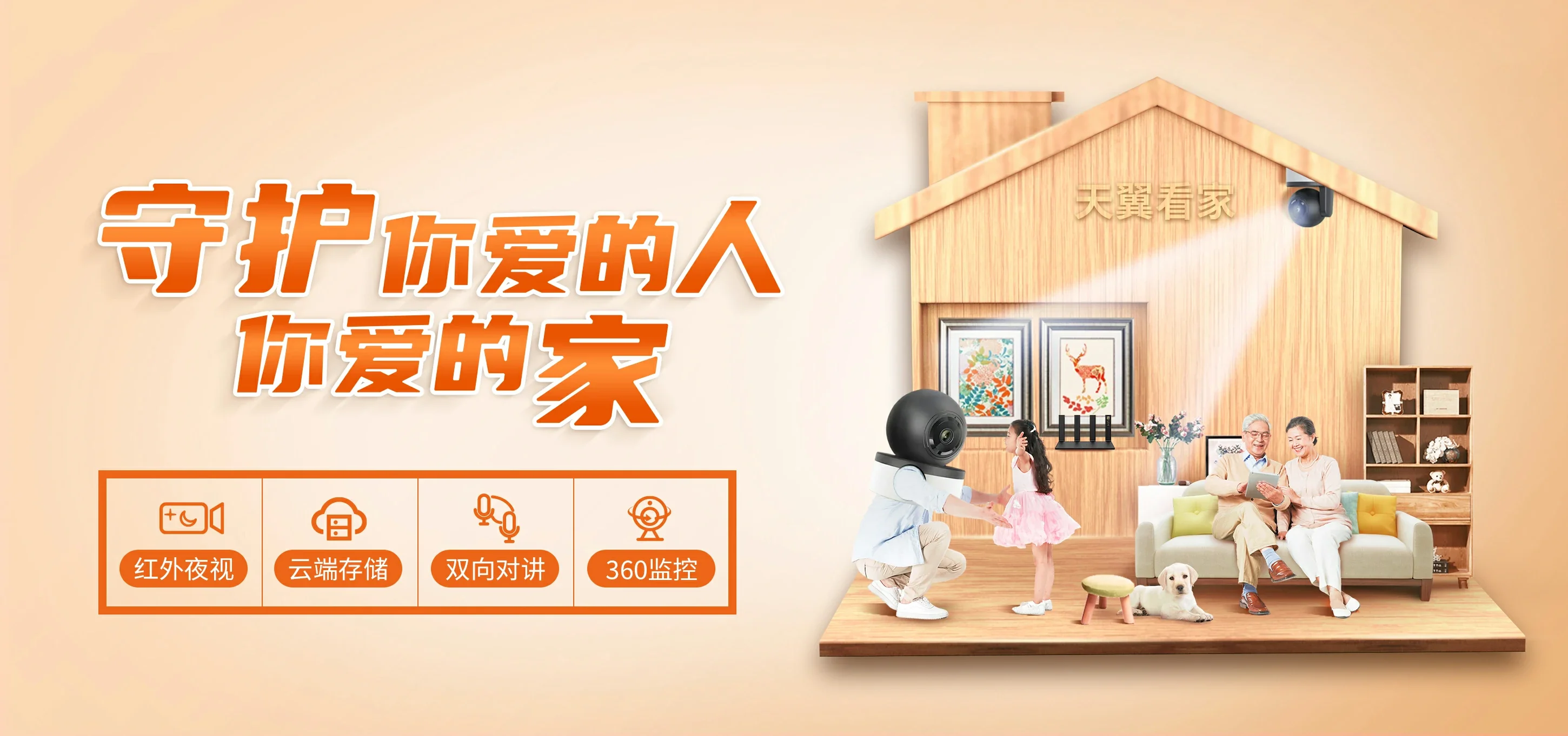 中国电信 乐亭县电信宽带 宽带套餐